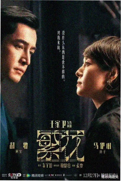 青柠岁月 高清电视剧在线观看