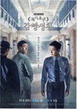 青柠小镇 高清电视剧在线观看